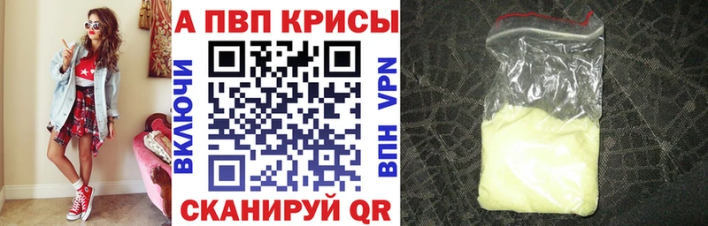 APVP VHQ  Кемь 