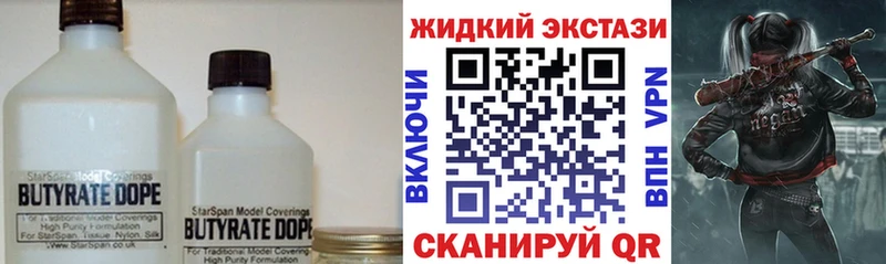 omg сайт где найти наркотики Кемь БУТИРАТ GHB