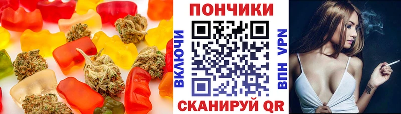 Печенье с ТГК марихуана Кемь