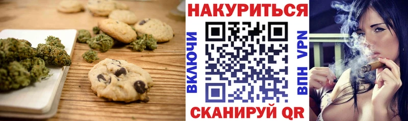 Canna-Cookies марихуана Кемь