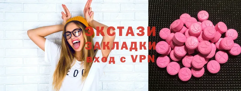 Ecstasy DUBAI  блэк спрут онион  Кемь  купить наркотики сайты 