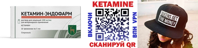 дарнет шоп Кемь КЕТАМИН VHQ