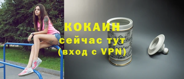MDMA Premium VHQ Осинники