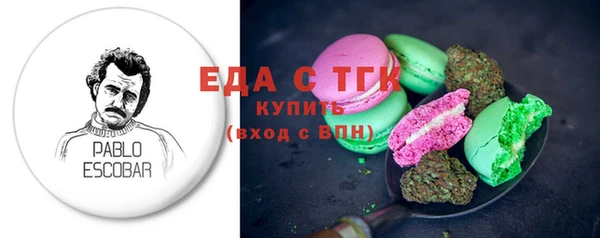 ешки Медногорск