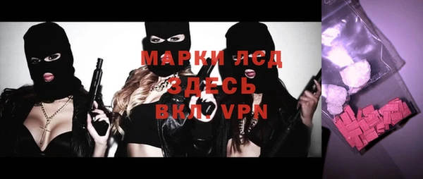мефедрон Верхнеуральск