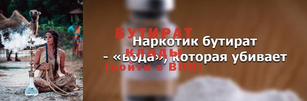 таблы Мегион