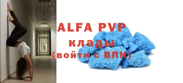 мяу мяу кристалл Магас