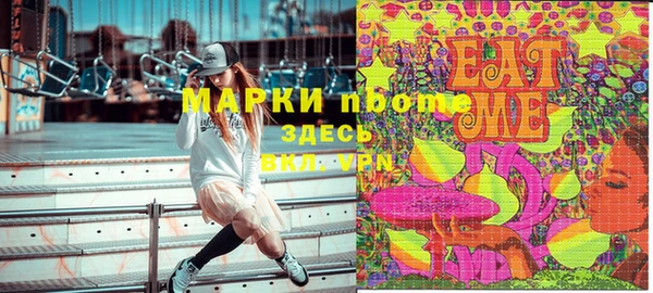 таблы Мегион