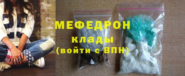 ALPHA-PVP Михайловск