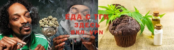 таблы Мегион