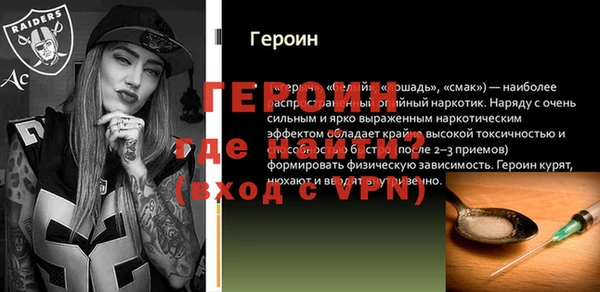 бошки Михайлов