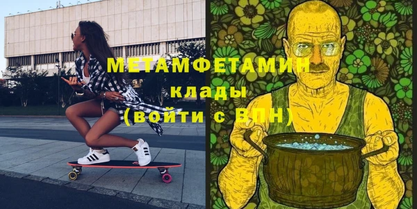 ешки Медногорск