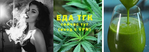 таблы Мегион