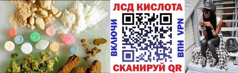 LSD-25 экстази ecstasy  Кемь 