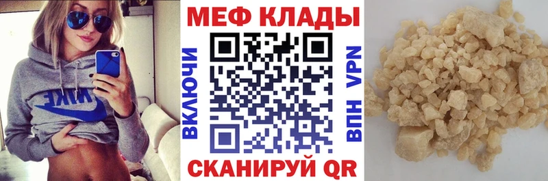 Мефедрон  Кемь