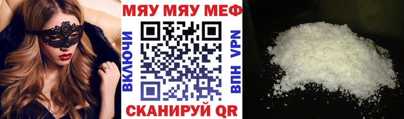 МЕФ mephedrone  Кемь 