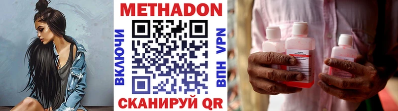 Метадон белоснежный  Кемь 