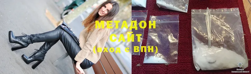 МЕТАДОН белоснежный  Кемь 