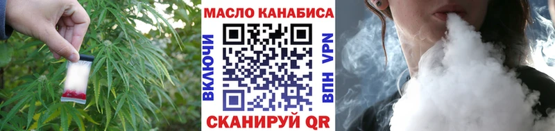 ТГК жижа  Кемь 